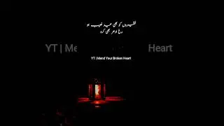 Romantic Eid Whatsapp Status | Latest Eid Poetry | Shorts