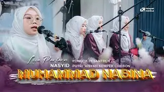Muhammad Nabina - Nasyid Pondok Pesantren Putri 'Aisyah Kempek