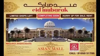 Eid Mubarak By Asian Mall Gulbarga A.Tv News 16-6-2018
