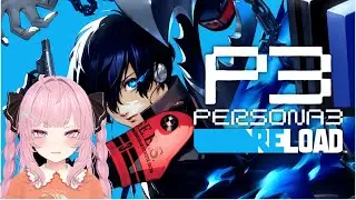 #14 【ペルソナ3R】試練終わったけど、この先どうなるの