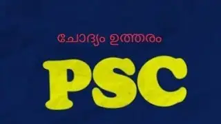 psc