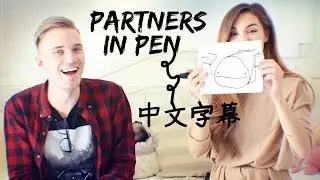 Marzia - 以筆會友(中文字幕)