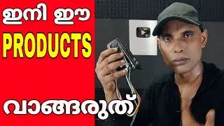 HDMI Decoder's വാങ്ങുന്നവർ ശ്രദ്ധിക്കണം