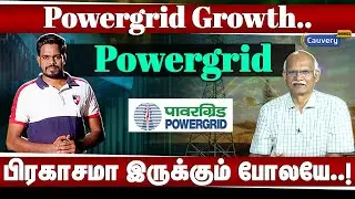 Powergrid corporation of India share analysis | powergrid future growth  #powergrid #powergridshare