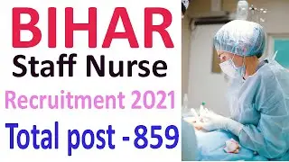 Bihar NHM recruitment 2021