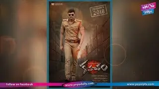 Kavacham Movie First Look Teaser | Bellamkonda Srinivas | Tollywood | YOYO Cine Talkies