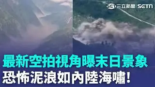 Apocalyptic Mudslide Caught from the Air! Pilot Describes It as 