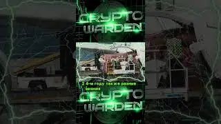RIPPLE/XRP ПРОЦЕНТ ПОБЕДЫ В СУДЕ В 2023! #shorts #ripple