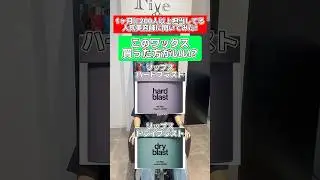 #ワックス#リップス#美容師