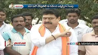BJP Leader Naraparaju Ramchander Rao | Leader Tho Mukha Mukhi | Full Episode