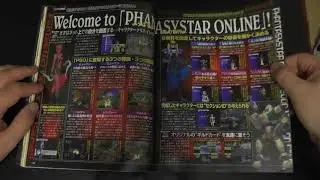 Игровой чтиво - Official Dreamcast Magazine 29-12-2000