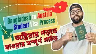 Bangladesh to Austria Student Visa Process | Complete Guide to Studying in Austria