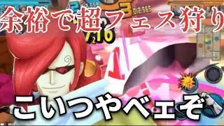 【朝からハイテンション】イチジが6周年超フェスに強すぎる！！！
