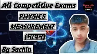 Physics Class by Sachin| Measurement (मापन)        #science #education #like #comment #subscribe