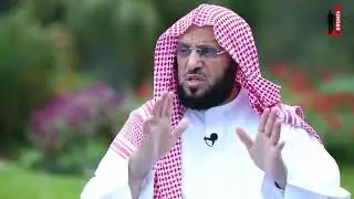 معجزة صلى الله عليه وسلم مع طفيل بن عمرو الدوسي ...د.عائض القرني ـ حوار الأرواح 2