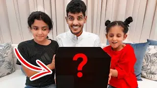 الصندوق الغامض مع لولو وتوتو !