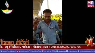 Ford employees in Sanand, 900 employees on strike: 5 employees suspended