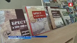 СБОРНИК 