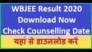 WBJEE Result 2020 WBJEE 2020 Result/ Rank Card WBJEE Toppers 2020 West Bengal Joint Entrance Result