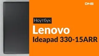 Распаковка ноутбука Lenovo IdeaPad 330-15ARR / Unboxing Lenovo IdeaPad 330-15ARR