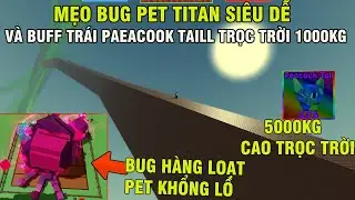 BUG TH&Agrave;NH C&Ocirc;NG MIMIC HUGE 15S V&Agrave; BUFF TR&Aacute;I PEACOOK TAILL 1000KG KHỔNG LỒ TRỌC TRỜI |GROW A GARDEN