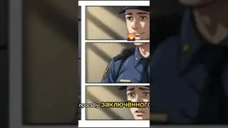 Полицейский выполняет последнюю просьбу заключенного перед его смертью    душераздирающий #humanity