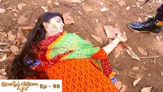 Manjil Virinja Poovu | Episode 98   | Mazhavil Manorama