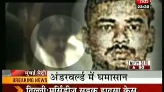 Aajtak Farid tanasa.mpg