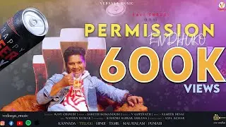 Permission Endhuko | Mass Party Song 2026 | Telugu DJ Hit | Ravi Choudi | Telugu Trending Song 
