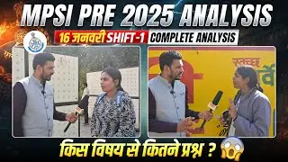 MPSI Pre 2025 Shift-1 Analysis | 16 जनवरी | किस विषय से कितने प्रश्न?