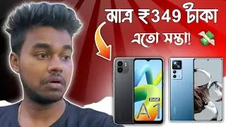 Better than Redmi K50i ? Xiaomi 12t Pro Full Review in Bengali