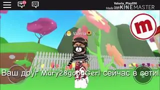 &bull;///🙊Секретное место в MeepCity&hearts;️///&bull;