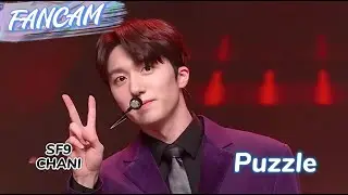 【Puzzle】 230119 SF9 CHANI 찬희 Fancam