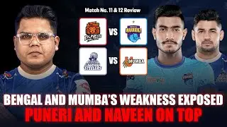 Naveen 'EXPRESS' Is Back! 🚂 | Bengal & U Mumba Defense FLOPPED | Are Puneri Paltan Best in PKL 12?