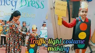 Traffic light costume cut out ।। fancy dress paper costume for competition।।Fancy dress competition।