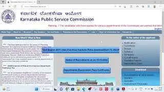 KPSC Group C (Non Technical)| Document verification list released || Link attached| update from KPSC