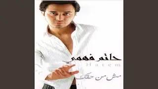 Matsabnesh