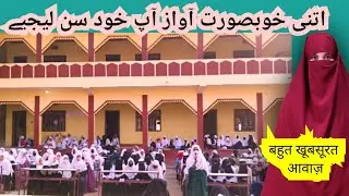 Hogi Naseeb Usko naat  || zamzam charity school nepal