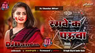Kheshari Lal Yavad - New Bhojpuri Dj Song 2021 - khesari lal 2021 song