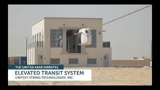 UNITSKY STRING TRANSPORT TECHNOLOGY