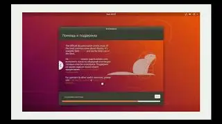 Установка Linux | How to install linux | Ubuntu 18.04