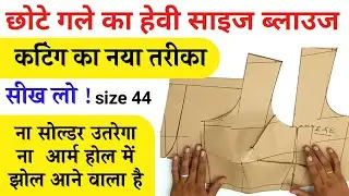 4 Tucks belt blouse ki cutting kaise karen ?