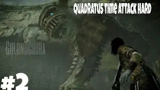 SHADOW OF THE COLOSSUS: COMO DERROTAR O SEGUNDO COLOSSO NO TIME ATTACK HARD #2