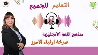 البث المباشر لبرنامج 