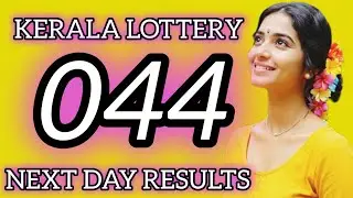 KERALA LOTTERY 044 NEXT DAY RESULTS 
