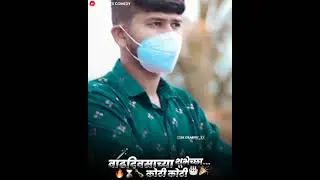 Sp Creation Birthday Special Status Editing|Birthday Video Editing📲|BT SHORTS COMEDY|#shorts