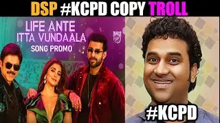Dsp #Kcpd Copy Troll | F3 | Varun Tej | Venkatesh | Telugu Trolls