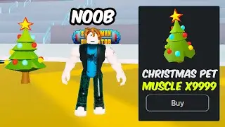 Начинаем заново как НОВИЧОК с имбалансным РОЖДЕСТВЕНСКИМ ПИТОМЦЕМ в Roblox Strongman Simulator!