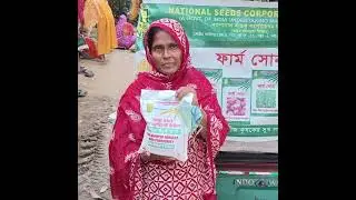 National Seeds Corporation of India