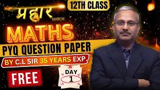 🔥SCORE 90%+ IN NIOS 12th MATHS | 🏆 BEST FACULTY 📚 BEST PREPARATION!🚀